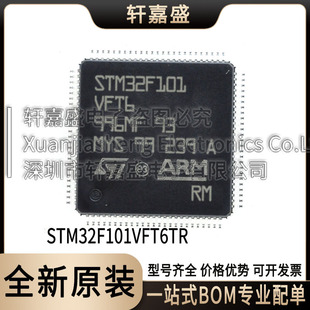 STM32F101VFT6TRȫ�� FLASH 100LQFP ԭ��ԭ�� ���I�ϟo�˙C����