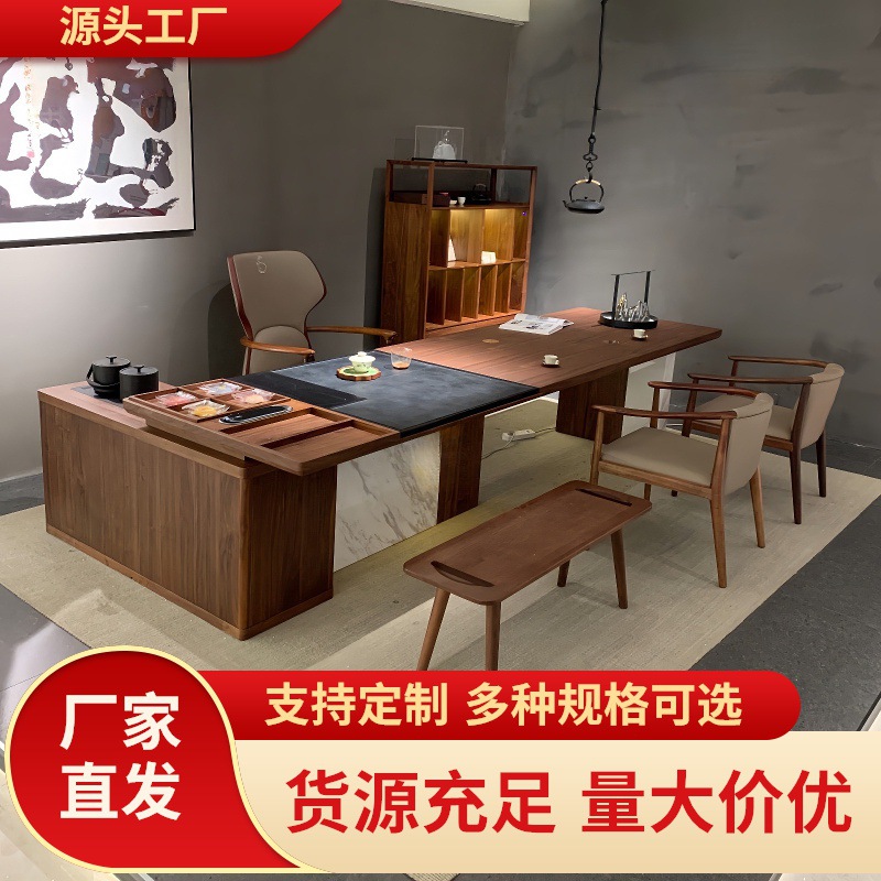 New Chinese-style black walnut wood solid wood tea table, modern minimalist, light luxury, high-end feel, suitable for home, office, and tea room