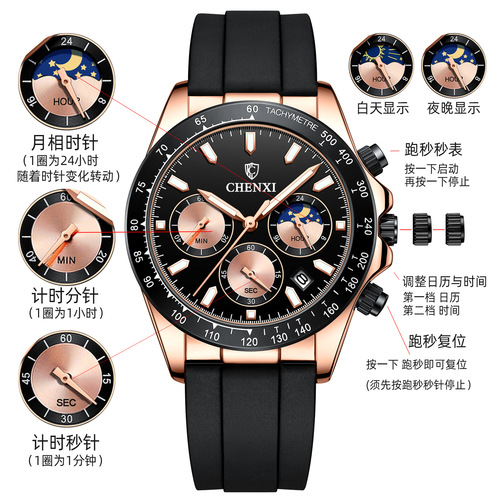Chenxi multifunctional silicone band watch men's three-eye six-hand moon phase chronograph cross-border foreign trade quartz watch