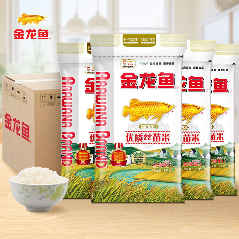 金龍魚米5kg東北米うるち米インディカ米真珠家庭用大包装10斤入米|undefined