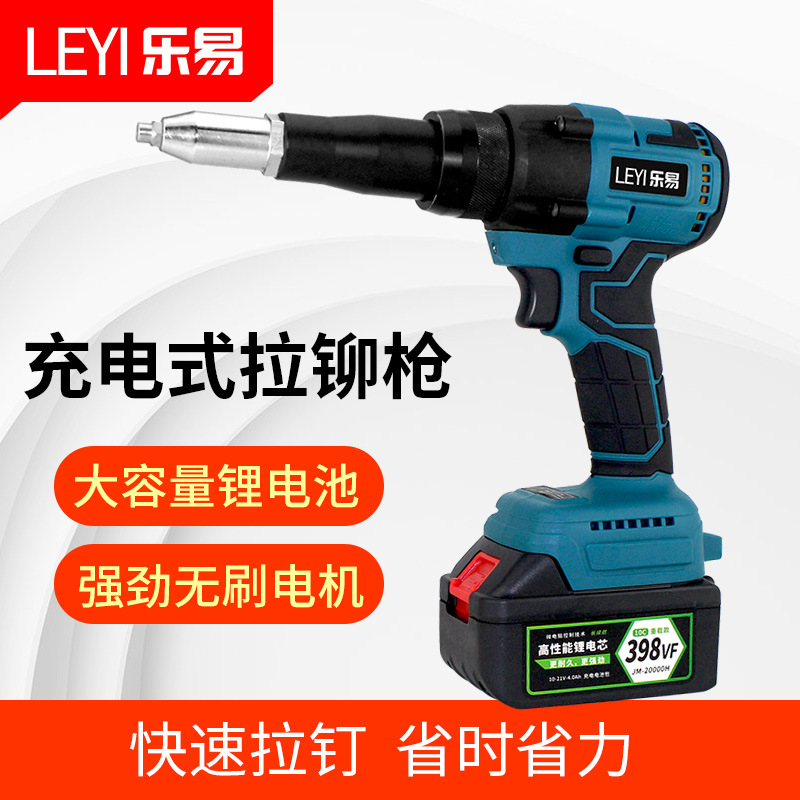 无刷锂电池铆钉枪全自动抽芯电动拉铆枪拉帽枪充电式压铆工具