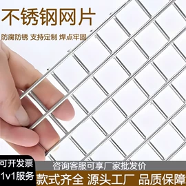 不锈钢网;钢丝网;金属板网