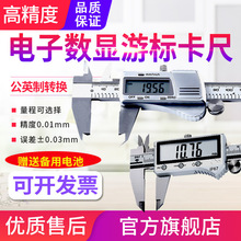 ԴaͨӔ@Θ˿0-150/200/300mmٷˮ{LȳIP54