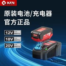 KEN锐奇充电器原装原厂配件锂电池手电钻BL6212CB/7212/6012