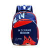 School bag for boys, cartoon backpack for princess lightweight for early age, Korean style