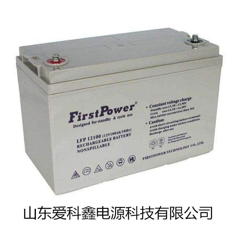 FirstPower一电蓄电池LFP12100 太阳能免维护铅酸蓄电池12V100AH