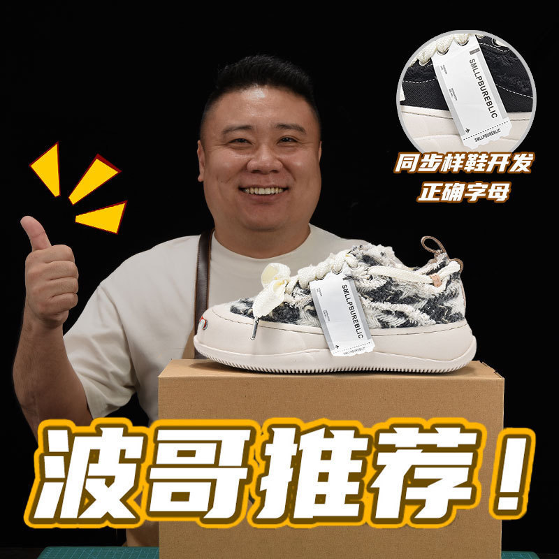 흑백 치즈 고양이