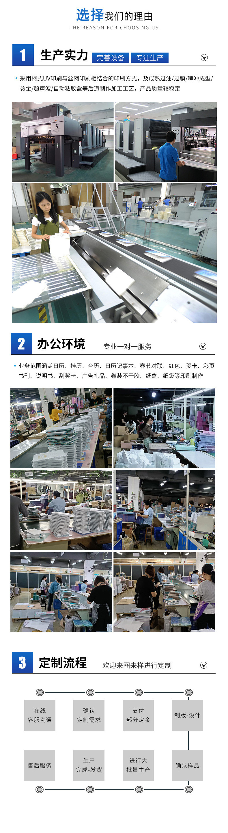详情图_11