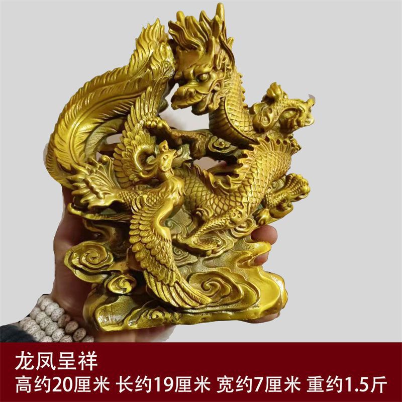 ★♥龙凤高20CM