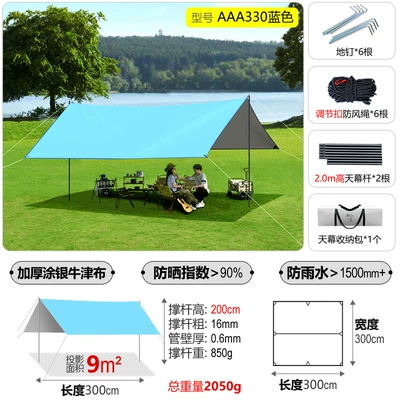 Rainproof, Thickened for Outdoor Camping | Avtomobil yan çətirləri - high-quality-square-33m-oxford-cloth-canopy-blue-canopy-sold-separately