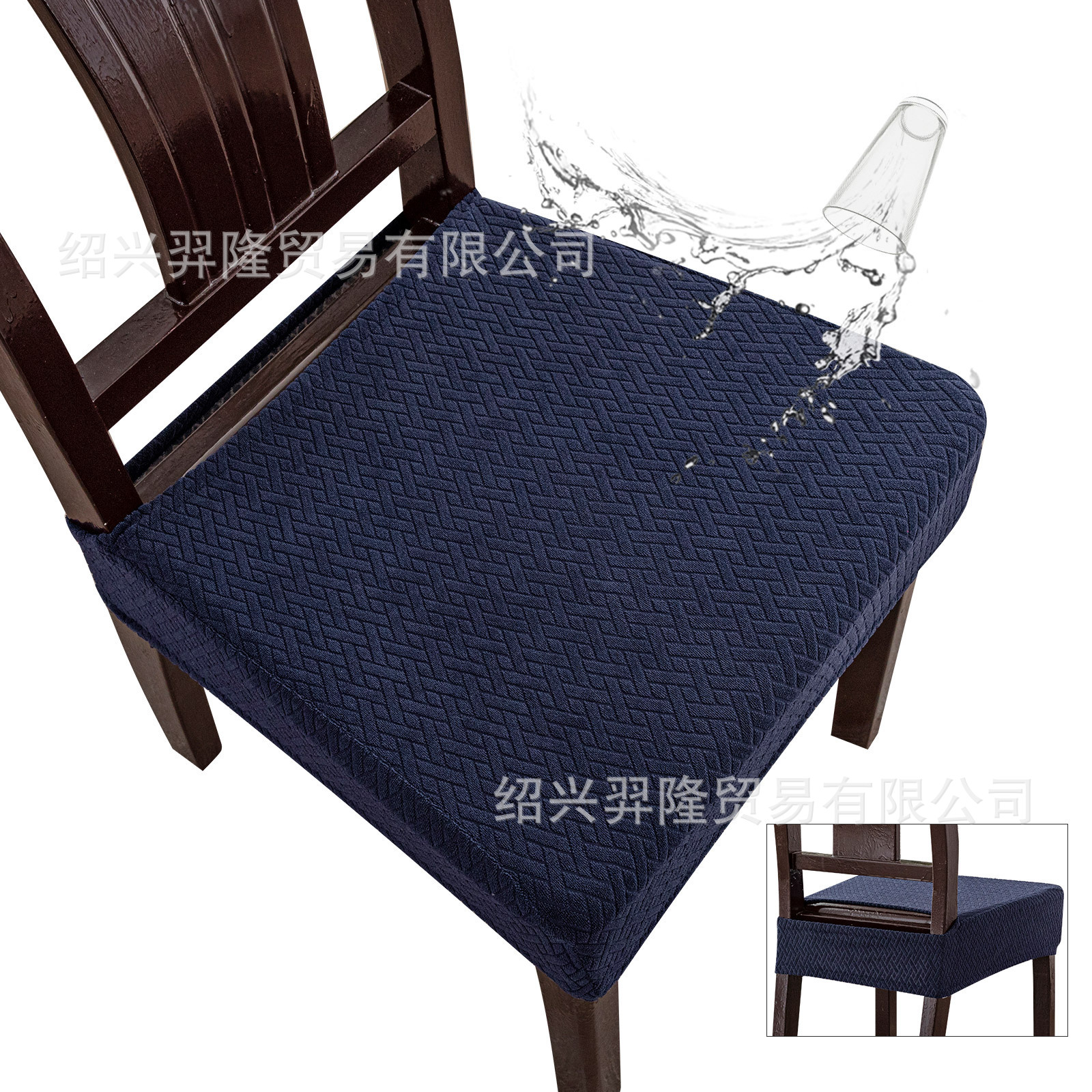 T型ジャカード防水TPU椅子クッションカバーテーブルセット椅子カバーセット家庭用カバー家庭用椅子クッションカバー
