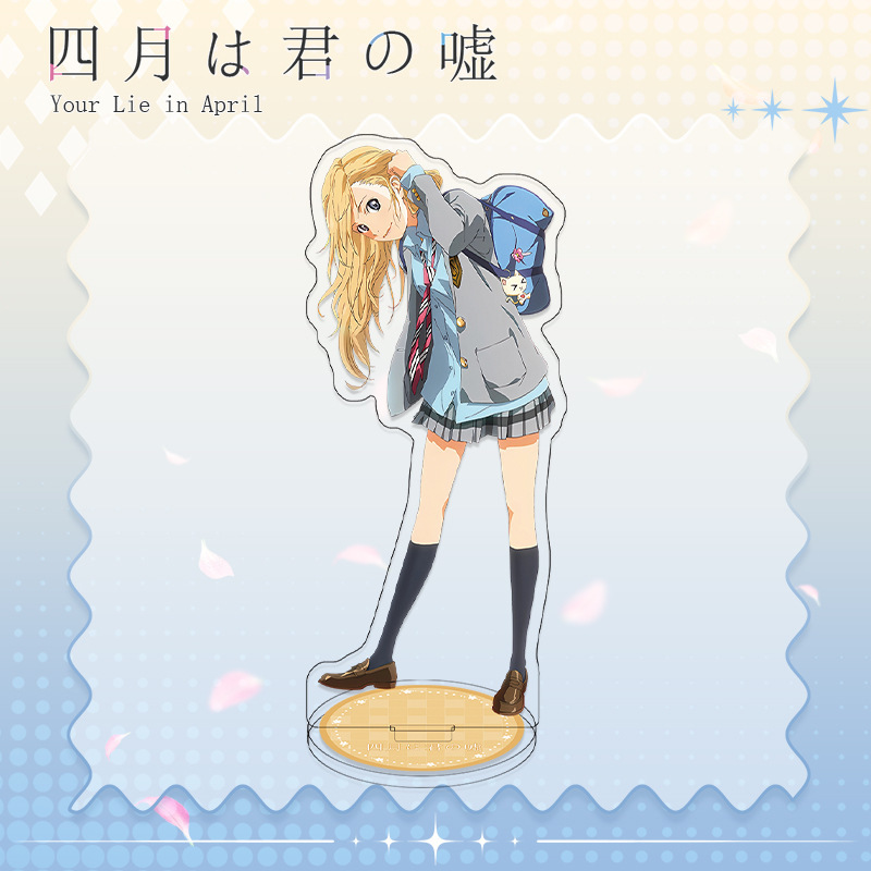 4月はあなたの嘘シリーズのセットです。|undefined