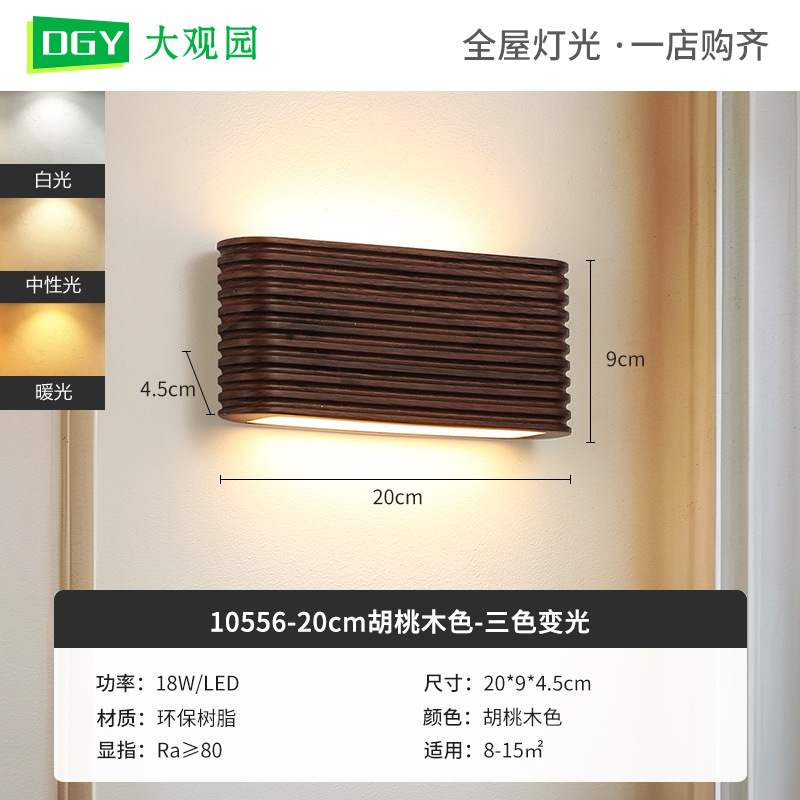 Lámpara de pared de viento francesa crema creativa de viento silencioso dormitorio lámpara de cabecera resina nórdica ins pasillo luz 522L