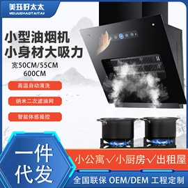 抽油烟机;燃气灶具;烟灶消套装
