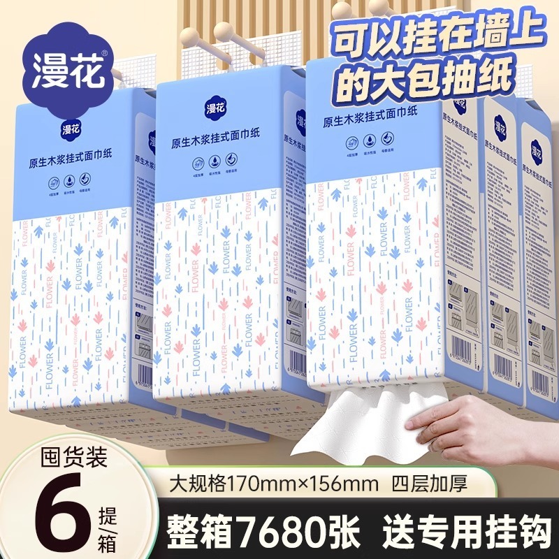 Hanging Toilet Paper Holder for Household Use, Large Pack of Flat Toilet Paper Towels