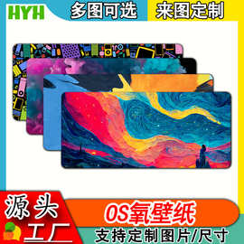 加大加厚电竞游戏OS简约炫彩鼠标垫 防滑易清洗 定制任何图片尺寸