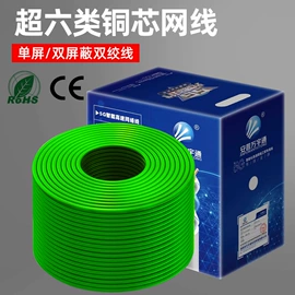 网络线;音视频线