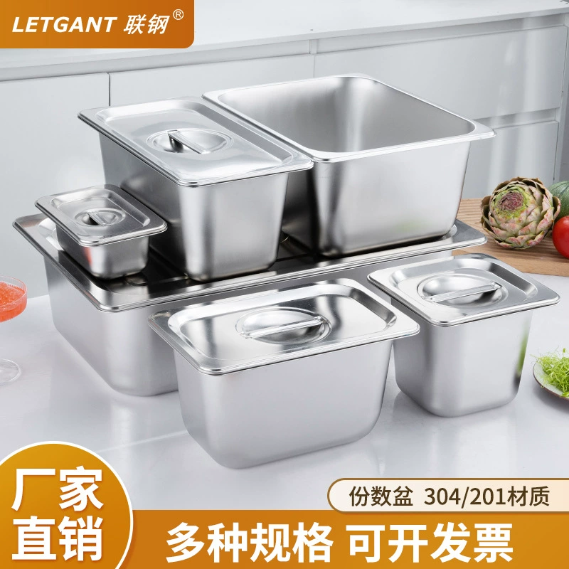 Нержавеющая сталь несколько горшков Коммерческая столовая кухня Нержавеющая сталь фракций таз утолщение углубление из нержавеющей стали квадратный таз с крышкой