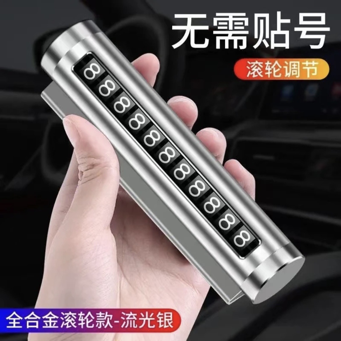商品图
