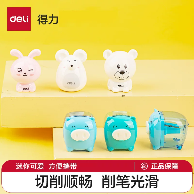 Stationery, cute cartoon small sharpener