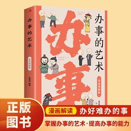 儿童读物;拼图、拼板;地图