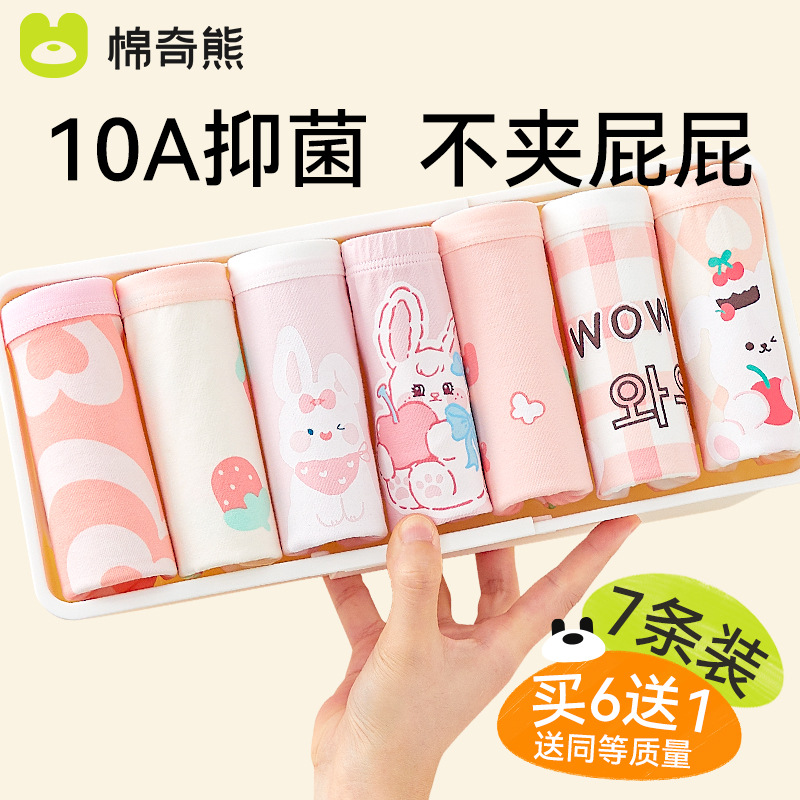 Children's Underwear, Girls' Cotton Baby Boxer Briefs, Boxer Shorts, Medium and Large Kidsren's 100% Cotton Girls' Underwear That Does Not Pinch the Buttocks