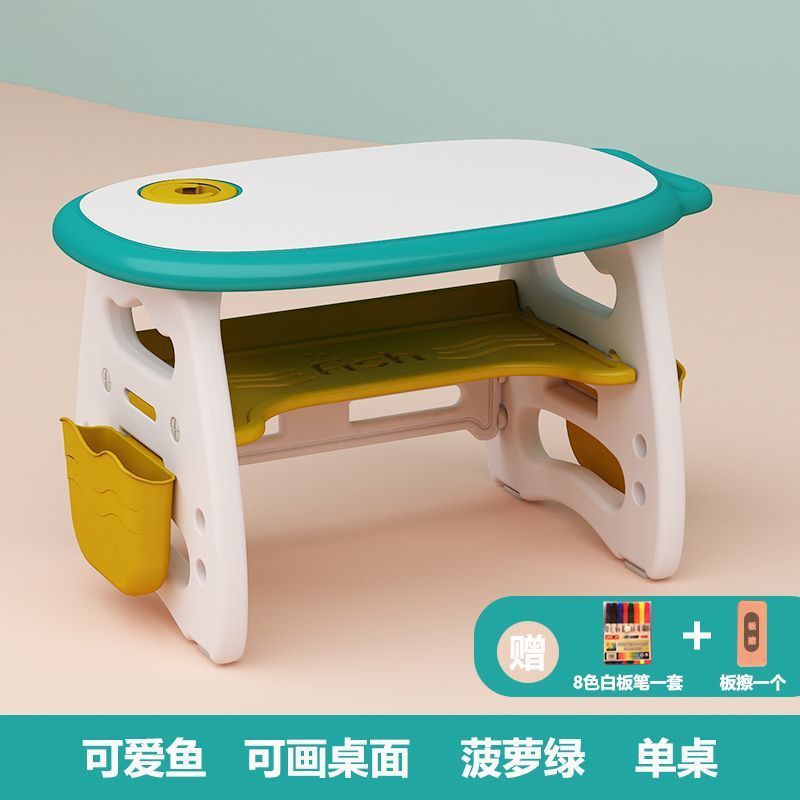 儿童桌椅套装可升降幼儿园小桌子椅子游戏涂鸦家用宝宝学习早教桌|undefined