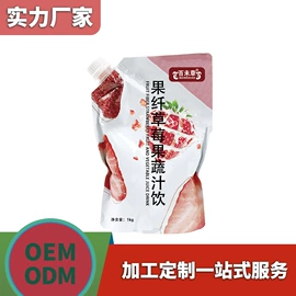 其他软饮料;配制酒浸泡酒;果酒