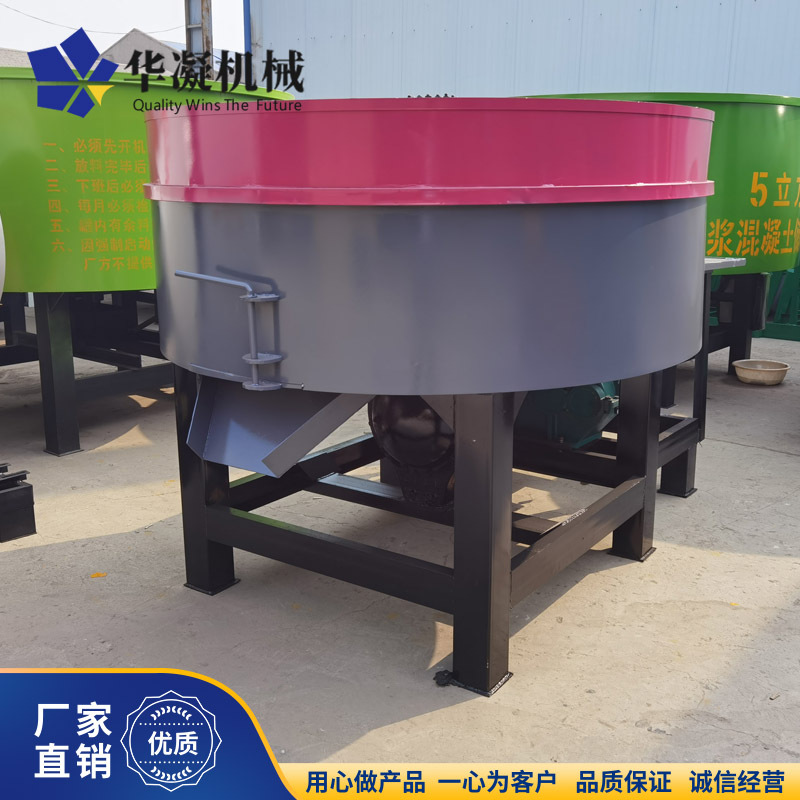 立式平口搅拌机JW350/JQ350砂浆强制式柴油混凝土高效省力