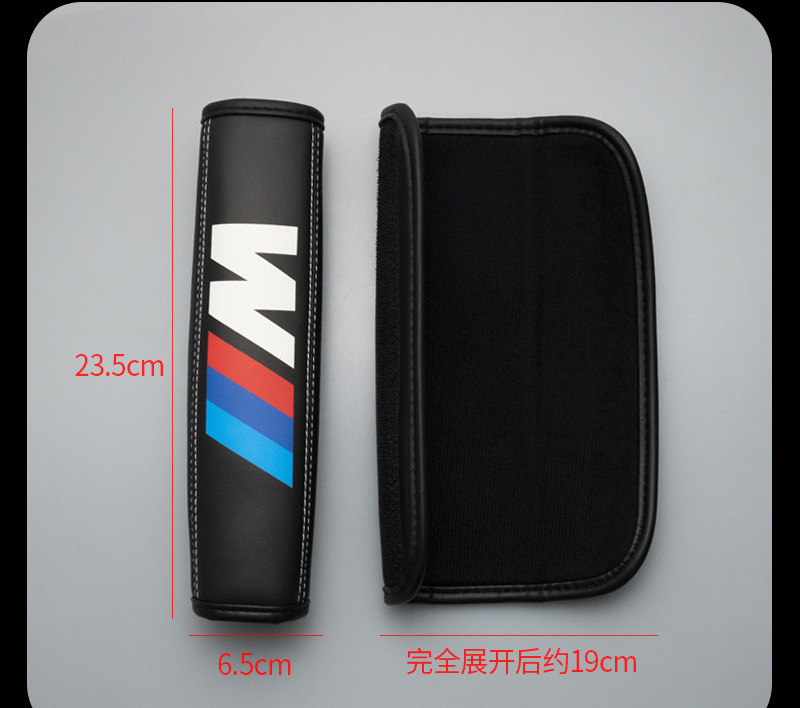 Car Seat Belt Shoulder Cover Longer Car Products Safety Belt Cover Car Interior Men's and Women's Car Decoration Products