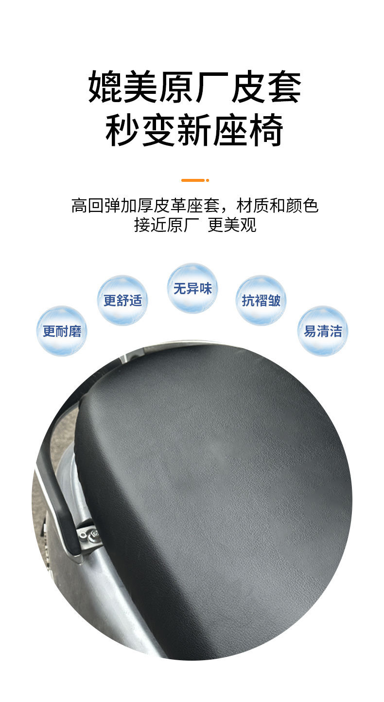 Large Electric Motorcycle Seat Cover, Waterproof, Rainproof, Sunproof, Heat-Insulating, Universal Leather Seat Cover for Electric Vehicles