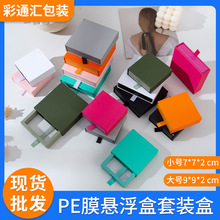 pe��Ĥ�Ҹ�͸��չʾ���׽�ָ�錚�YƷ����ռ{�z�������ʽ���b��