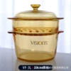 Corning Crystal Flame VF-3L+ Domestic Amber Steamed Grid