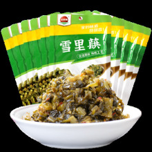 ˵΢ѩޮˬ uݲ ̲ 100gѩޮ