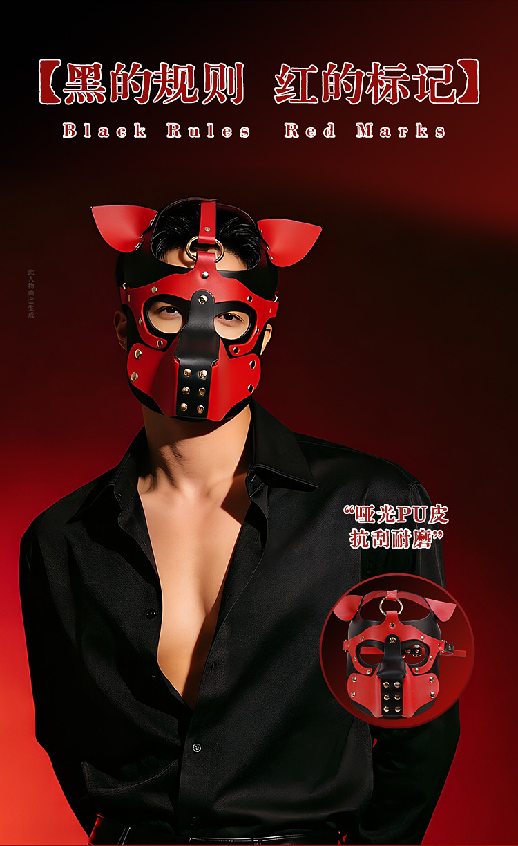 Jiuai SM Couple Props Fun Set with Metal and Leather Wearable Eye Mask Headgear — detail image 21