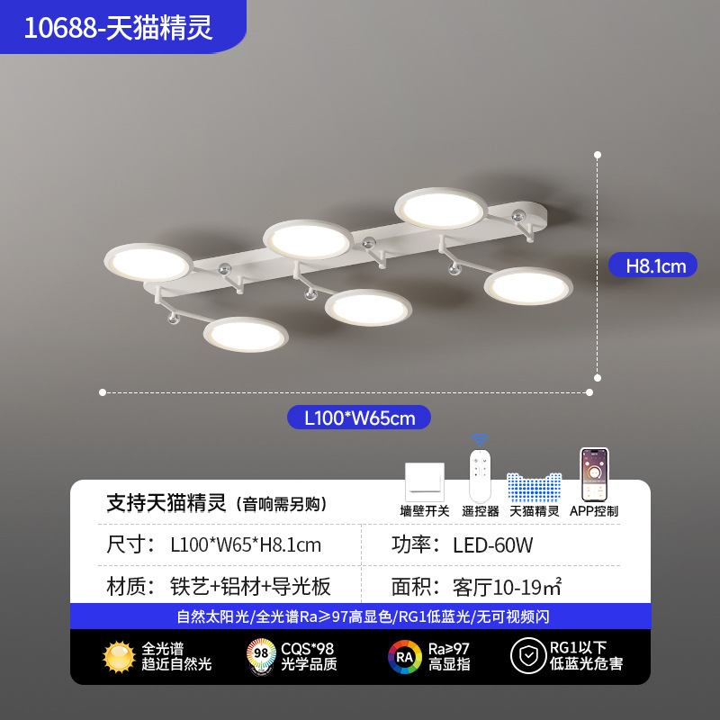 Luz de techo de la sala de estar simple atmósfera moderna comedor versátil dormitorio lámpara de estudio sala de protección de ojos lámparas Zhongshan 115L