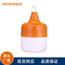 led���������Ƅ�¶�Iҹ�Д[�ؔ�����usb��yʽͣ늑���������ݟ�