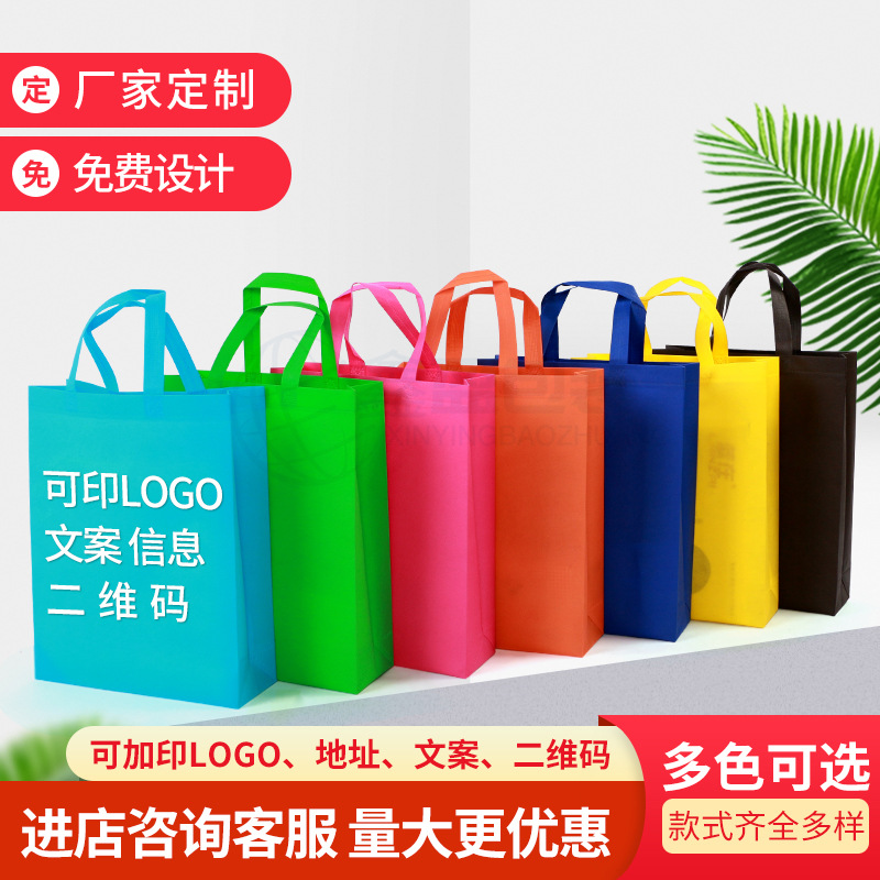 新乐市鑫盈包装制品有限公司
