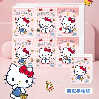 kitty正版授权手帕纸三层加厚18连包卡通无香亲肤便携小包卫生纸