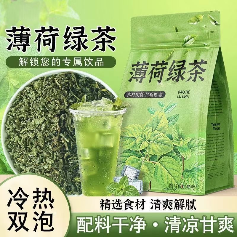 Mint Green Tea Summer Refreshing Drink Individual Triangular Tea Bags Herbal Tea Support Dropshipping Mint Green Tea Summer Refreshing Drink Individual Triangular Tea Bags Herbal Tea Support Dropshipping