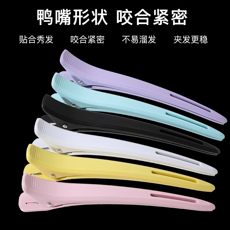 Clip de cabello de boca de pato sin marcas para mujeres, clip de cabello lateral roto, clip de frangeo para lavar la cara, maquillaje, clip de cabello, toque de cabeza