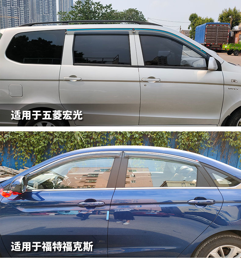 Suitable for Beijing Hyundai Accent Rain Shield Window Rain Shield Modification Accessories Automotive Supplies Rain Shield Rain Eyebrow