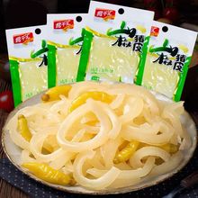 ɽ���iƤˮ���ݽ����С����ʳ����׷����ʳ�ݽ��iƤ�������eʳƷ