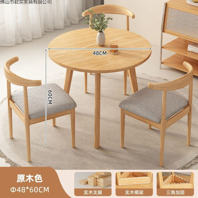 Mesa redonda de madera sólida, mesas y sillas domésticas, mesas de mesa de recepción, mesas de comedor redondas modernas y simples.