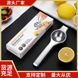 不锈钢批发加厚挤汁器厨房水果手动柠檬夹大号榨汁柠檬家用工具器