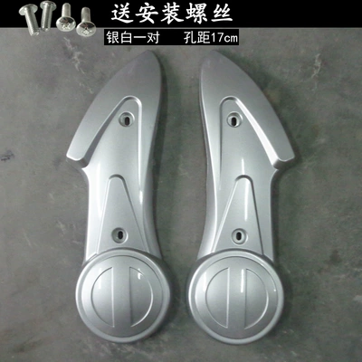 bell battery car flat fork | Electric vehicle fender - silvery-white