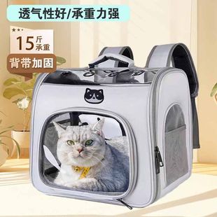 Pet Bag New Style Portable Solid Color Casual Trendy Portable Dog ​​Bag Large Capacity Breathable Cat Backpack