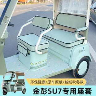 늄݆܇|ŵϐ۬СB󰲽SU7ĥëӺļͨ