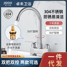 304���P��p���p��ˮ���^��ʽϴĘ��ϴ����ϴ��������p���p�_�P