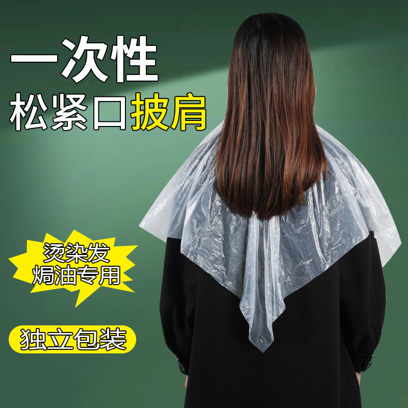 Disposable shawl scarf elastic mouth 100*100 plastic scarf hair dyeing and hairdressing supplies baked oil cloth independent package